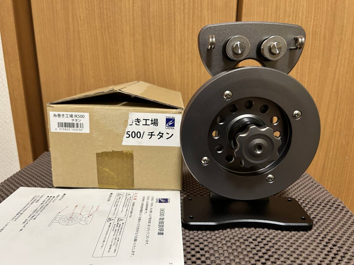Yahoo!オークション -「ik500 糸巻き工場」(フィッシング) の Yahoo!オークション -「ik500 糸巻き工場」(フィッシング) の