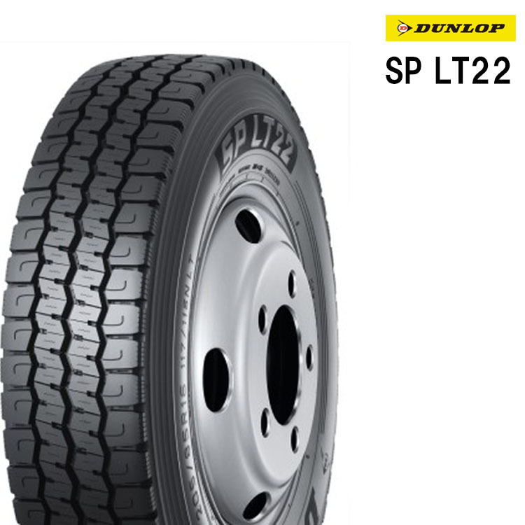 2025年最新】195-70R15.5対応タイヤの購入はこちら - Yahoo 2025年最新】195-70R15.5対応タイヤの購入はこちら - Yahoo