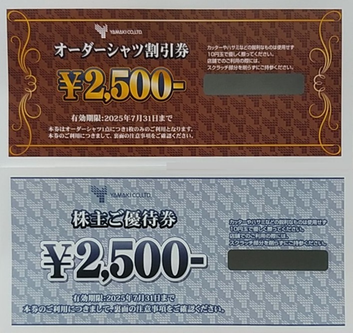 2025年最新】Yahoo!オークション -ジャニーズ シャツ(チケット 2025年最新】Yahoo!オークション -ジャニーズ シャツ(チケット