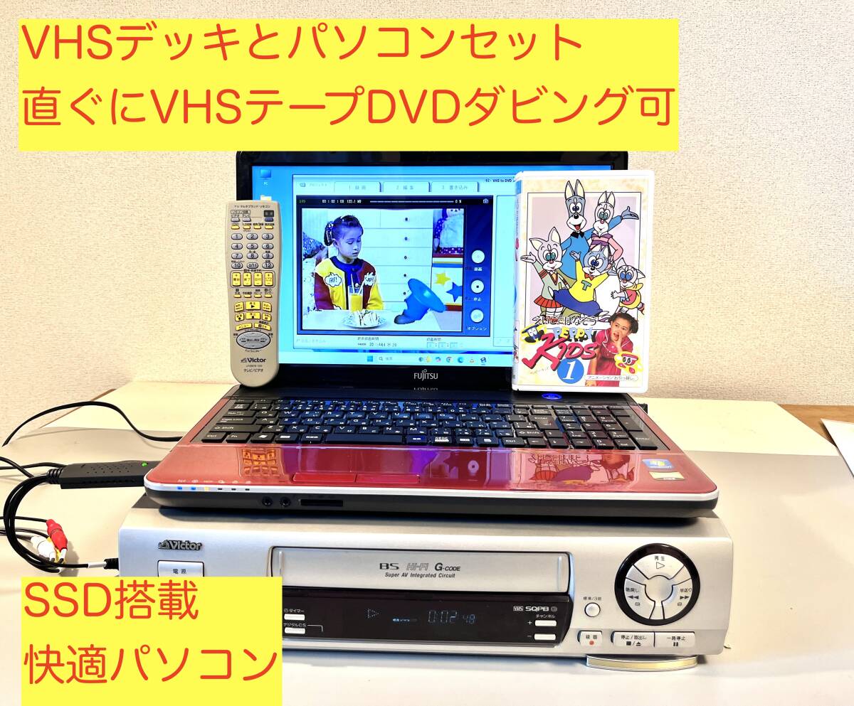 2025年最新】Yahoo!オークション -nec(VHSビデオデッキ)の中古品 2025年最新】Yahoo!オークション -nec(VHSビデオデッキ)の中古品