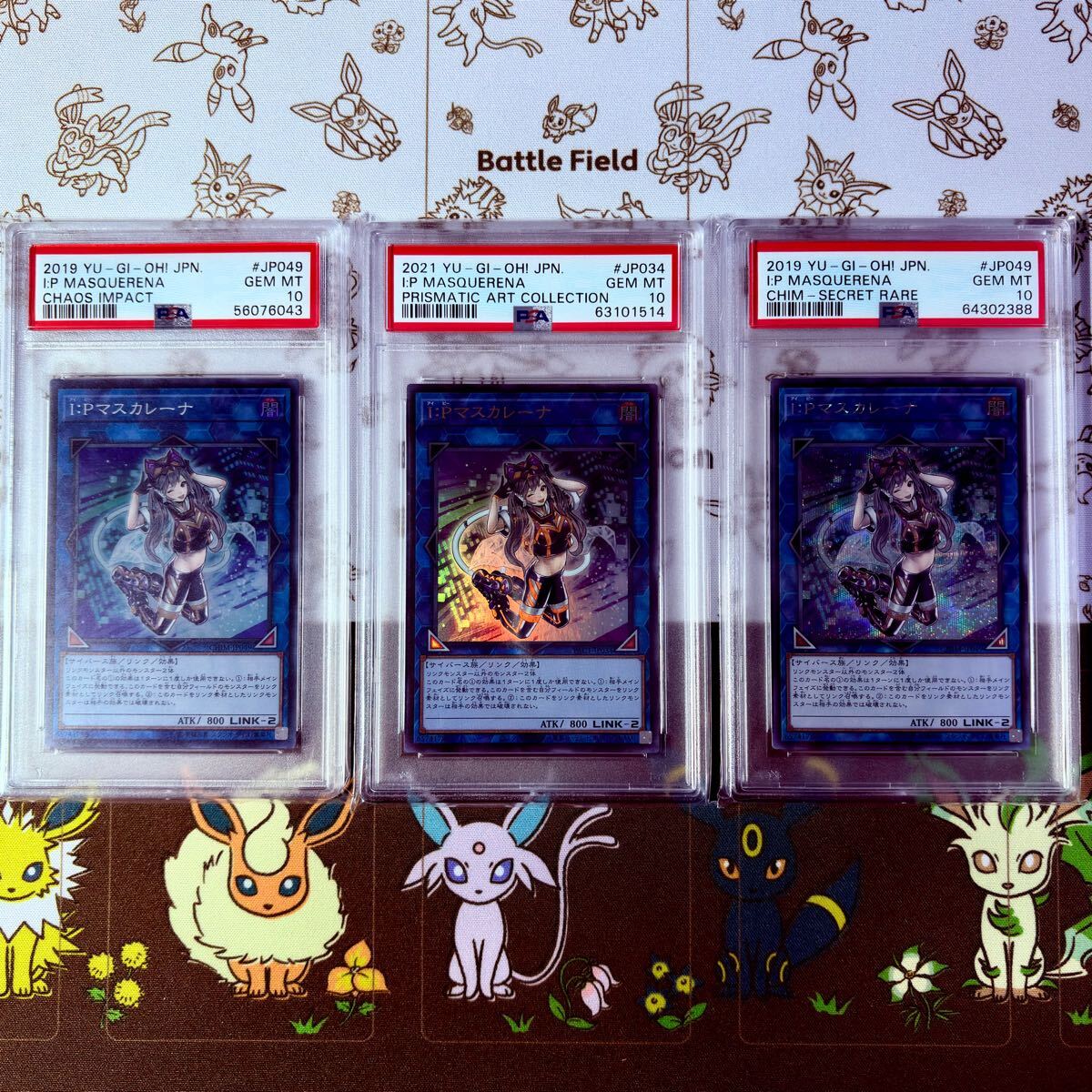 2025年最新】Yahoo!オークション -psa10 マスカレーナの中古品 2025年最新】Yahoo!オークション -psa10 マスカレーナの中古品