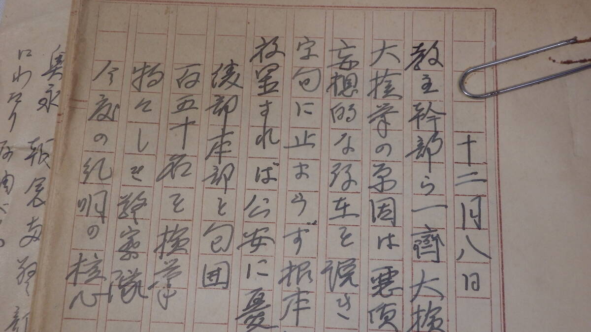 2025年最新】出口王仁三郎に関する本や関連商品 - Yahoo