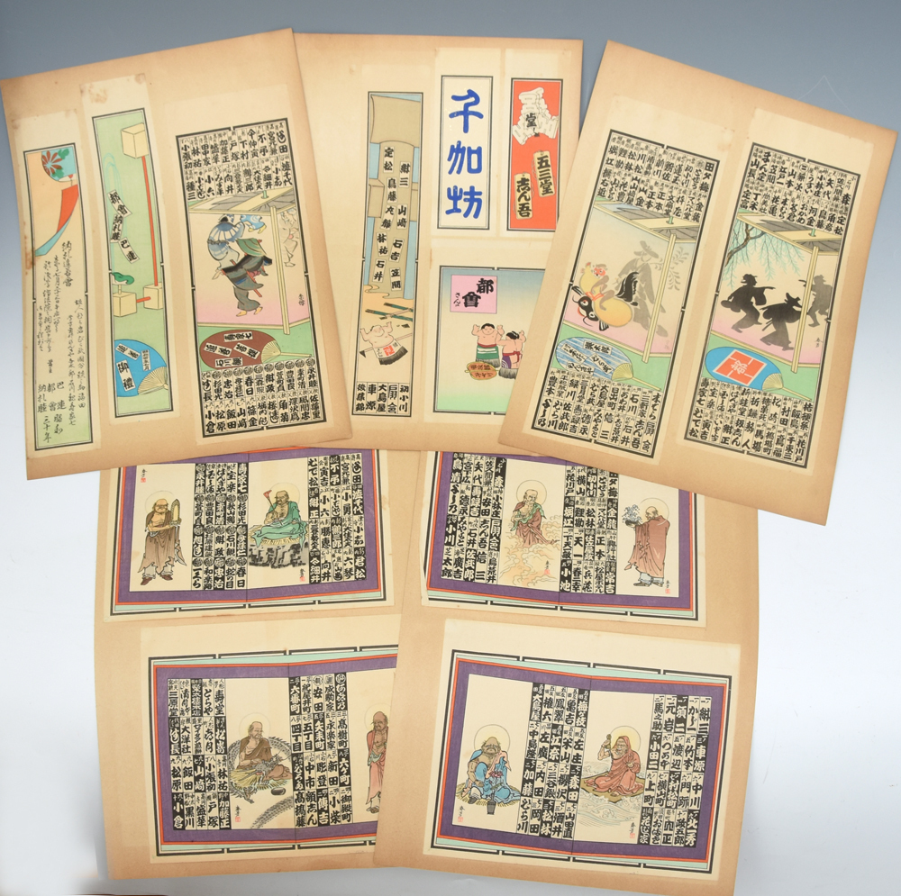 2025年最新】Yahoo!オークション -千社札 木版の中古品・新品 2025年最新】Yahoo!オークション -千社札 木版の中古品・新品