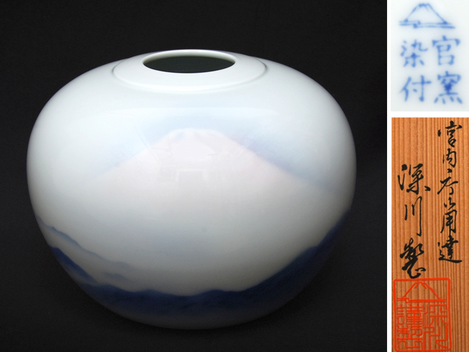 2025年最新】Yahoo!オークション -深川製磁 富士の中古品・新品 2025年最新】Yahoo!オークション -深川製磁 富士の中古品・新品