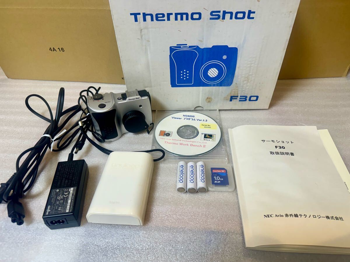 Avio サーモの値段と価格推移は?|9件の売買データからAvio Avio サーモの値段と価格推移は?|9件の売買データからAvio