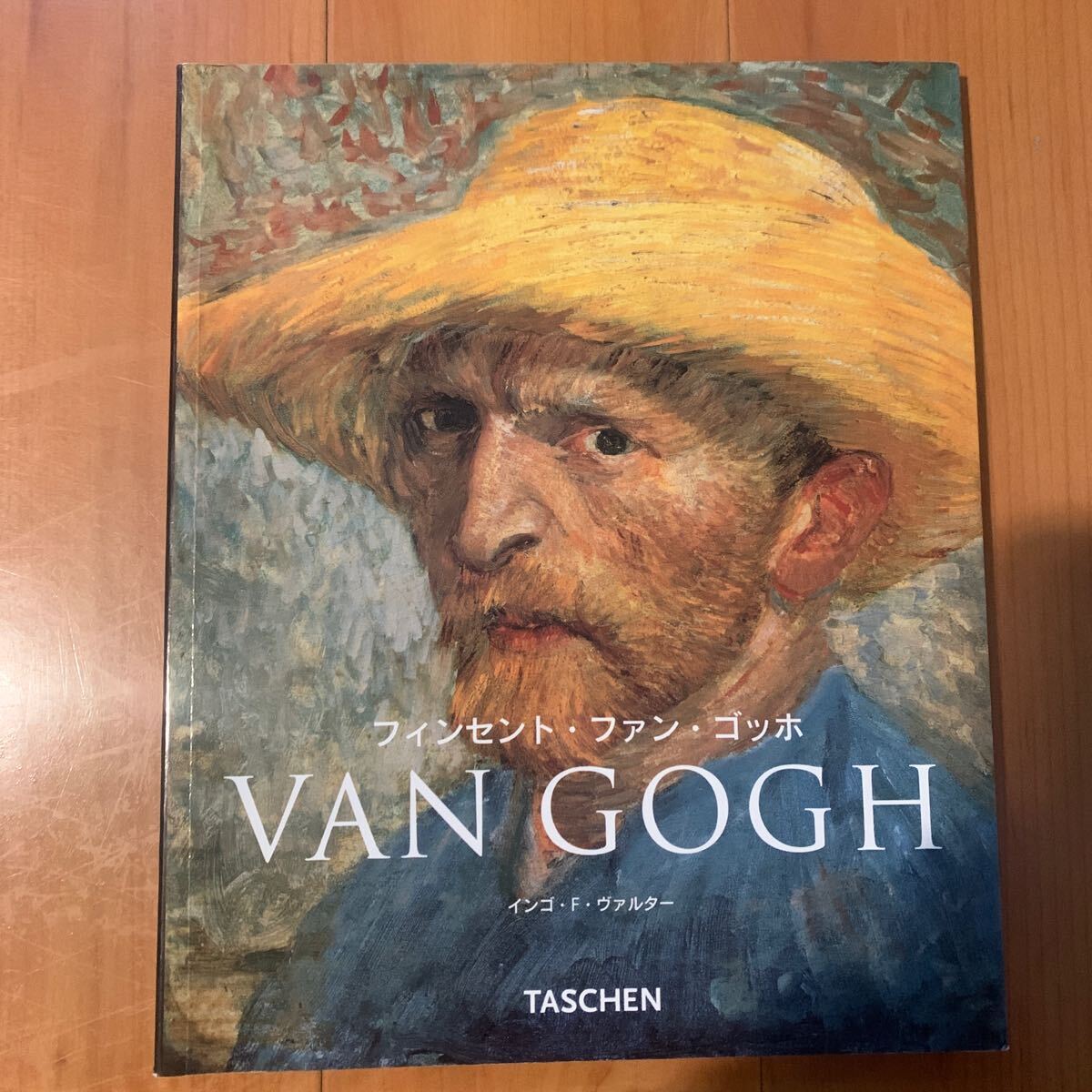 2025年最新】Yahoo!オークション -ファンゴッホの中古品・新品 2025年最新】Yahoo!オークション -ファンゴッホの中古品・新品