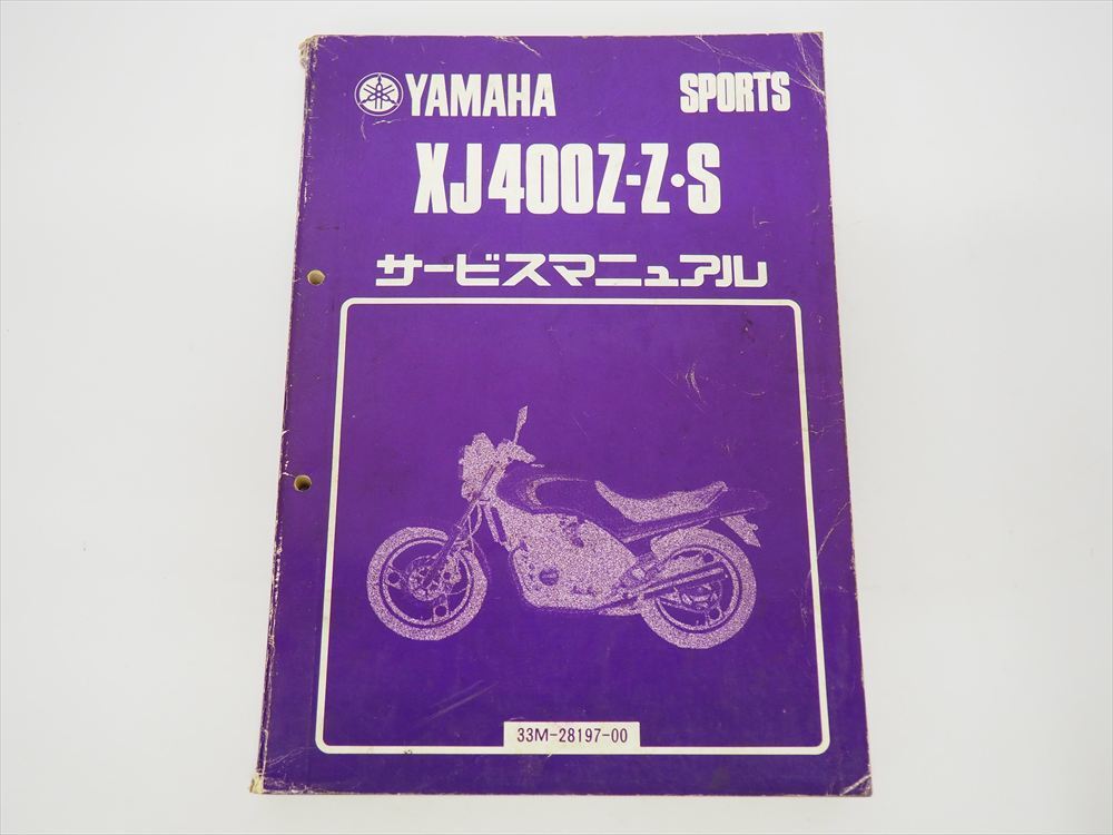 2025年最新】Yahoo!オークション -xj400(カタログ、パーツリスト