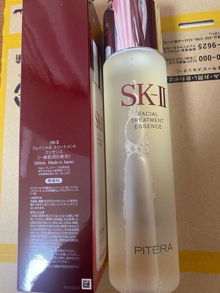 SK-II フェイシャルトリートメントエッセンス 250ml 未開封新品 お買取