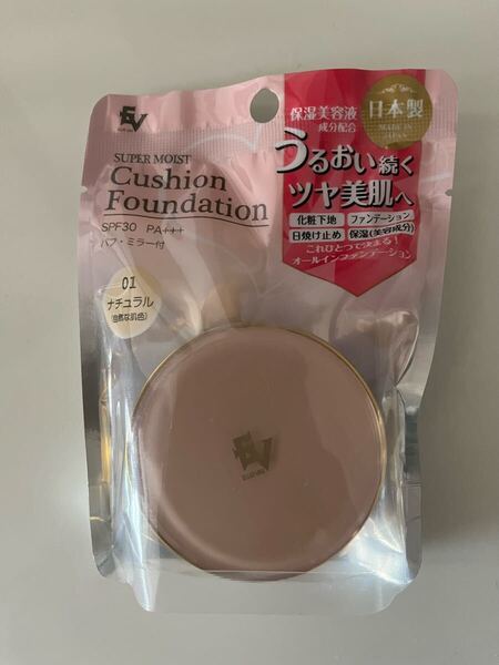 ★スーパー モイストクッションファンデーション ナチュラル 15g★