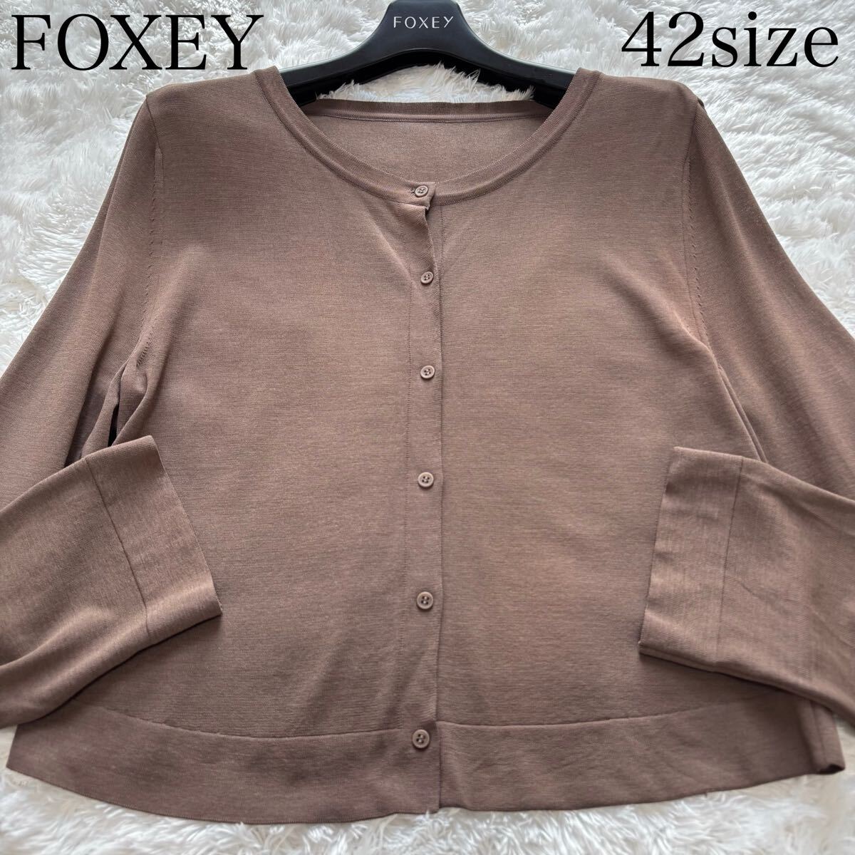 楽天市場】foxey アッパースタンダードの通販