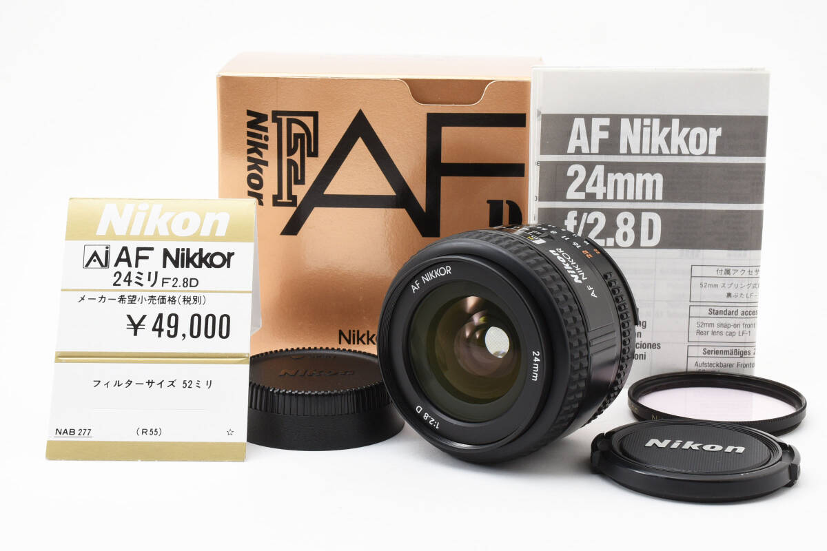 Yahoo!オークション -「nikon 24mm f2.8d」の落札相場・落札価格 Yahoo!オークション -「nikon 24mm f2.8d」の落札相場・落札価格