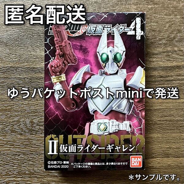 匿名配送 掌動 SHODO-O 仮面ライダー 4 仮面ライダーギャレン 新品 未開封品 #SHODO #装動 #層動 #掌動駆 #創動 #ブレイド #カリス