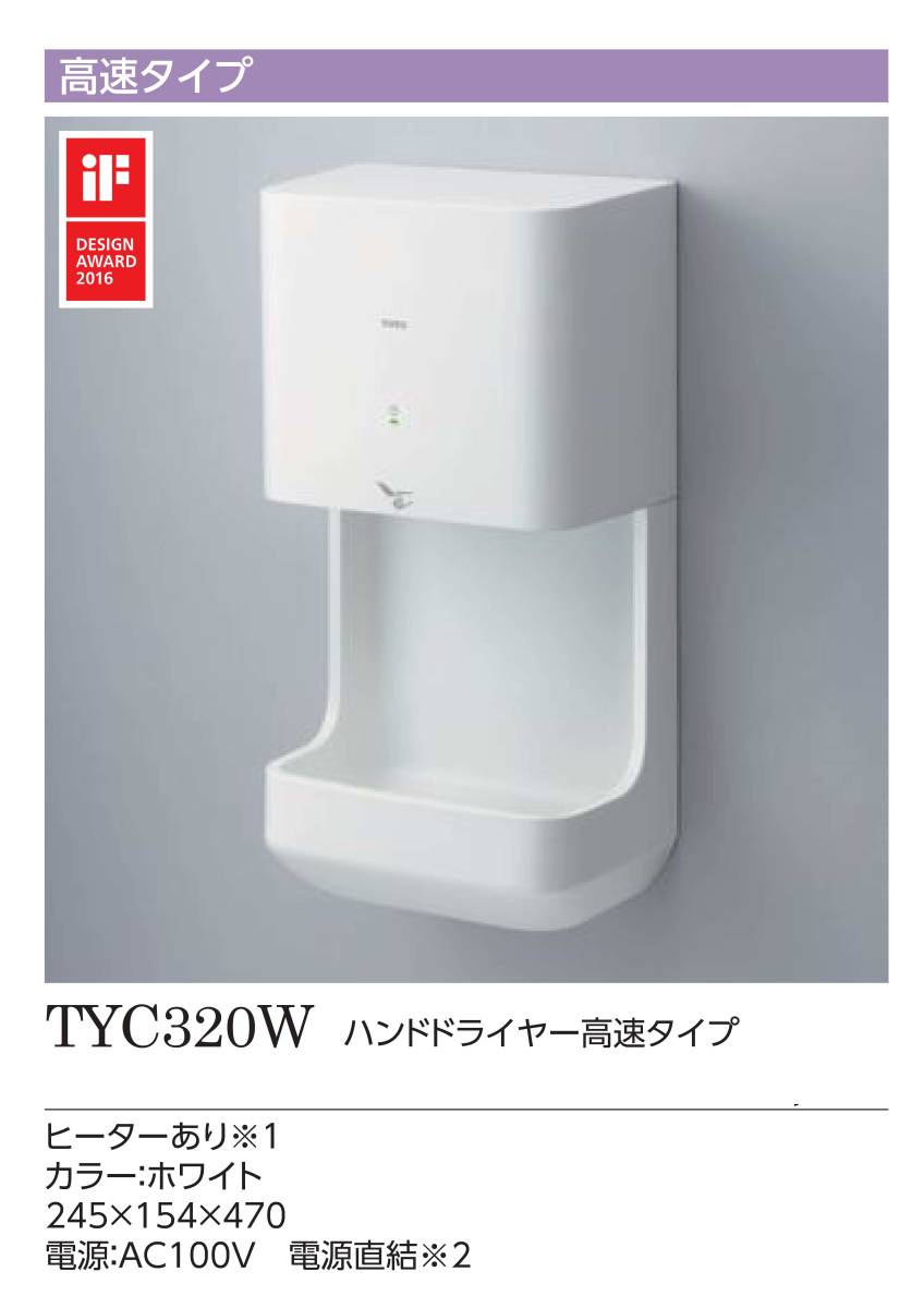 2025年最新】Yahoo!オークション -totoクリーンドライの中古品 2025年最新】Yahoo!オークション -totoクリーンドライの中古品