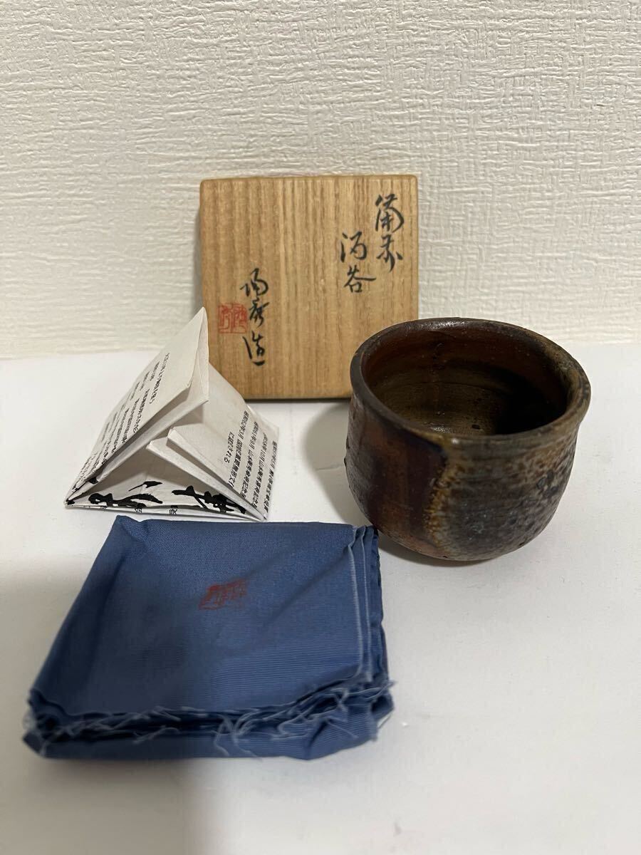 Yahoo!オークション -「備前焼 山本陶秀」の落札相場・落札価格 Yahoo!オークション -「備前焼 山本陶秀」の落札相場・落札価格