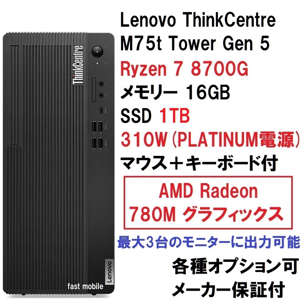 Yahoo!オークション -「ryzen 7 8700g」の落札相場・落札価格 Yahoo!オークション -「ryzen 7 8700g」の落札相場・落札価格