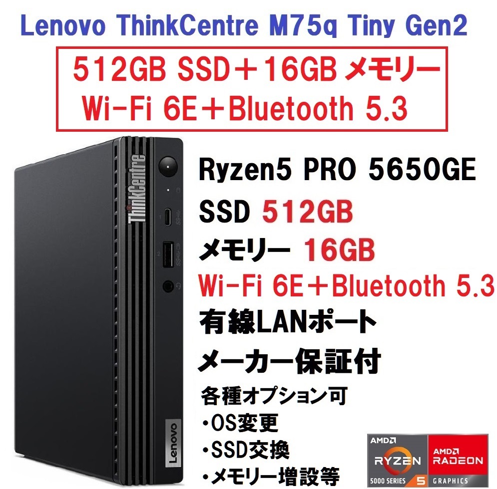 領収書可】3年保証付 新品未開封 (512GB+16GB+Wi-Fi) Lenovo 領収書可】3年保証付 新品未開封 (512GB+16GB+Wi-Fi) Lenovo