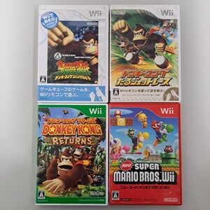★即決★送料無料★【Wii】 ドンキーコング ジャングルビート・たるジェットレース・リターンズ・スーパーマリオブラザーズ セット