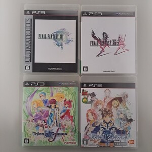 ★即決★送料無料★【PS3】ファイナルファンタジー13・13-2 (FINAL FANTASY XIII・XIII-2)・テイルズオブグレイセスエフ・ゼスティリア