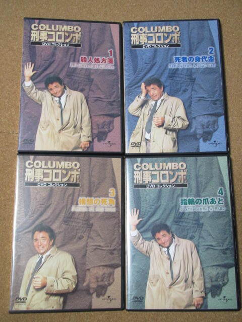 Amazon.co.jp: 刑事コロンボ完全版 1 バリューパック [DVD