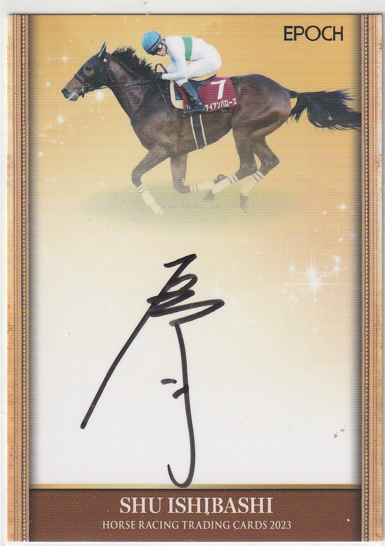2025年最新】Yahoo!オークション -エポック 競馬 カードの中古品 2025年最新】Yahoo!オークション -エポック 競馬 カードの中古品