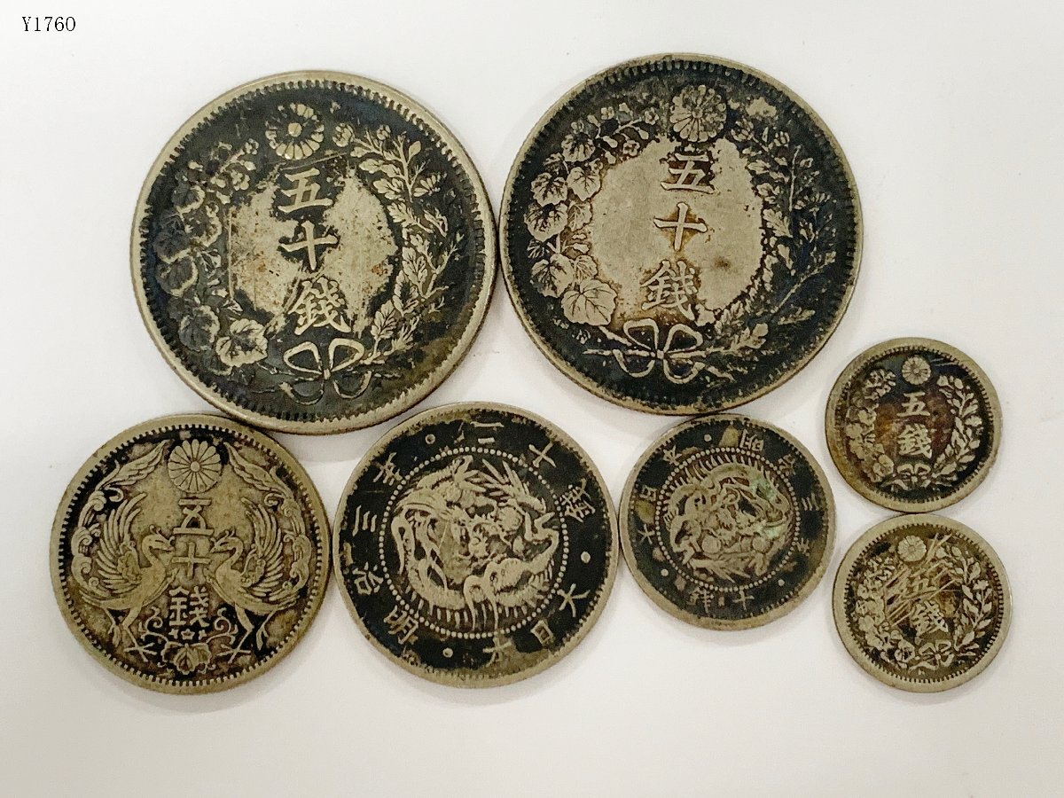 Yahoo!オークション -「竜5銭銀貨明治7年」(日本) (硬貨)の落札 Yahoo!オークション -「竜5銭銀貨明治7年」(日本) (硬貨)の落札