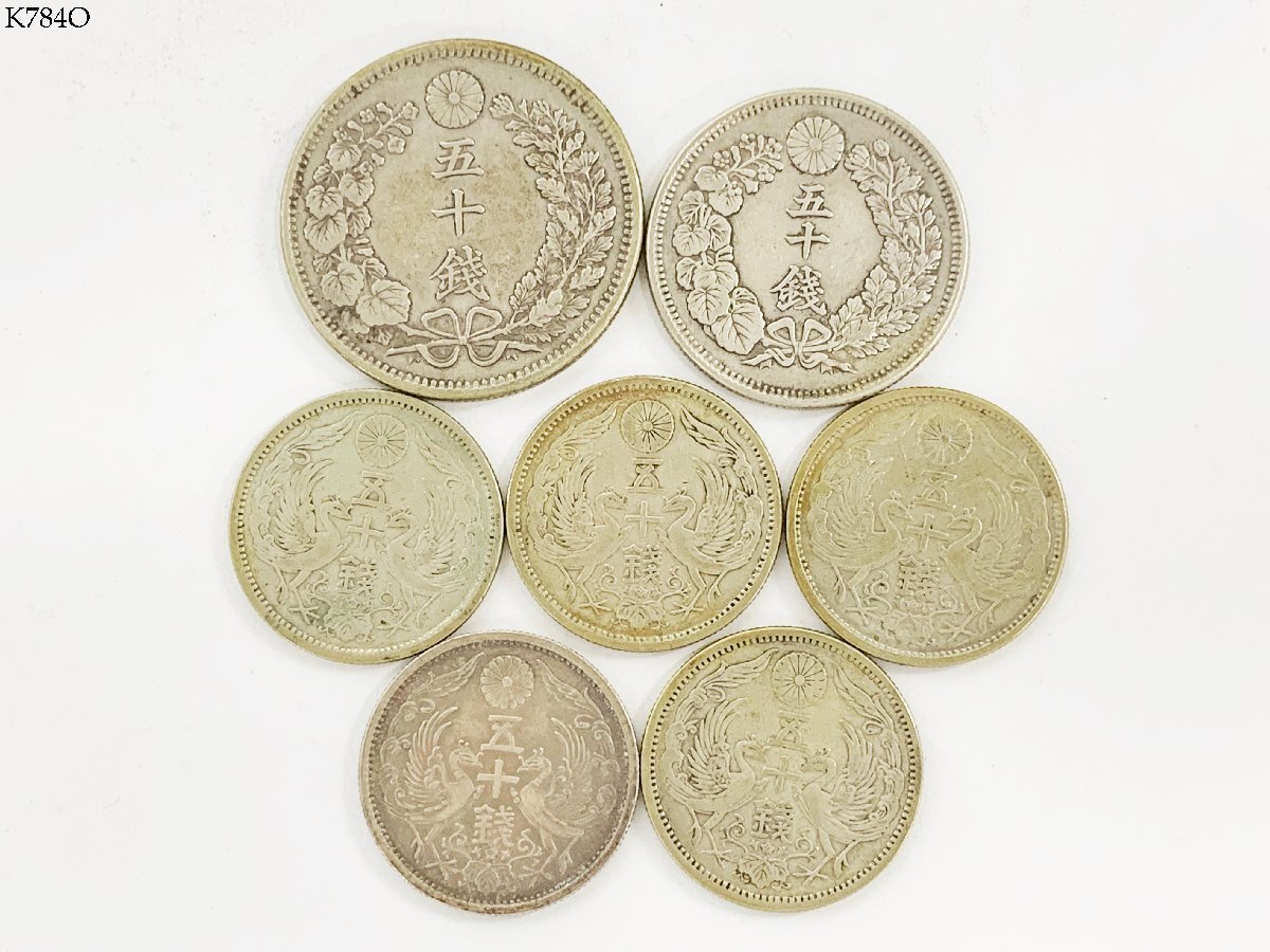 Yahoo!オークション -「旭日50銭銀貨 明治42年」の落札相場 Yahoo!オークション -「旭日50銭銀貨 明治42年」の落札相場