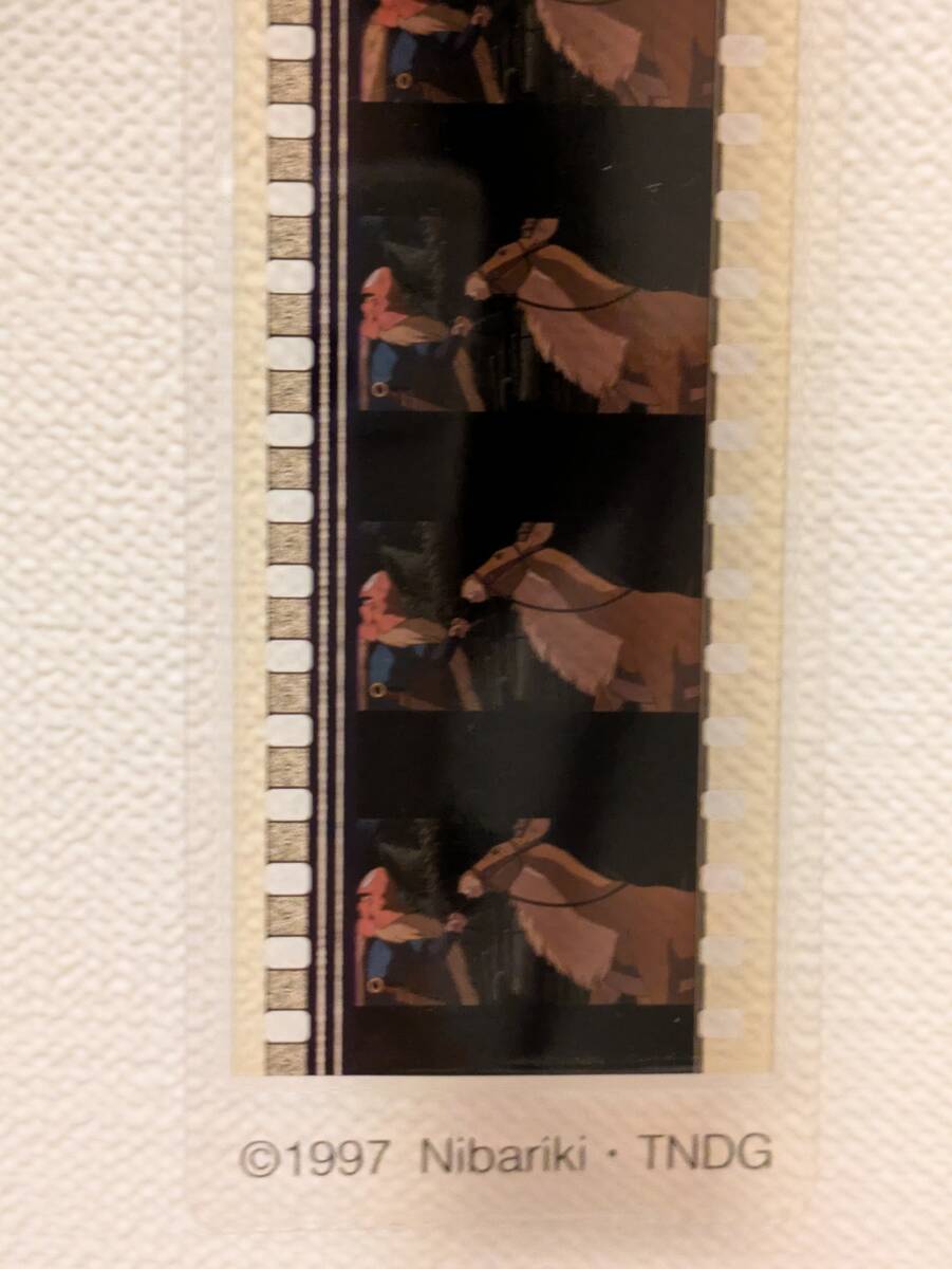 Yahoo!オークション -「もののけ姫 フィルム」の落札相場・落札価格 Yahoo!オークション -「もののけ姫 フィルム」の落札相場・落札価格
