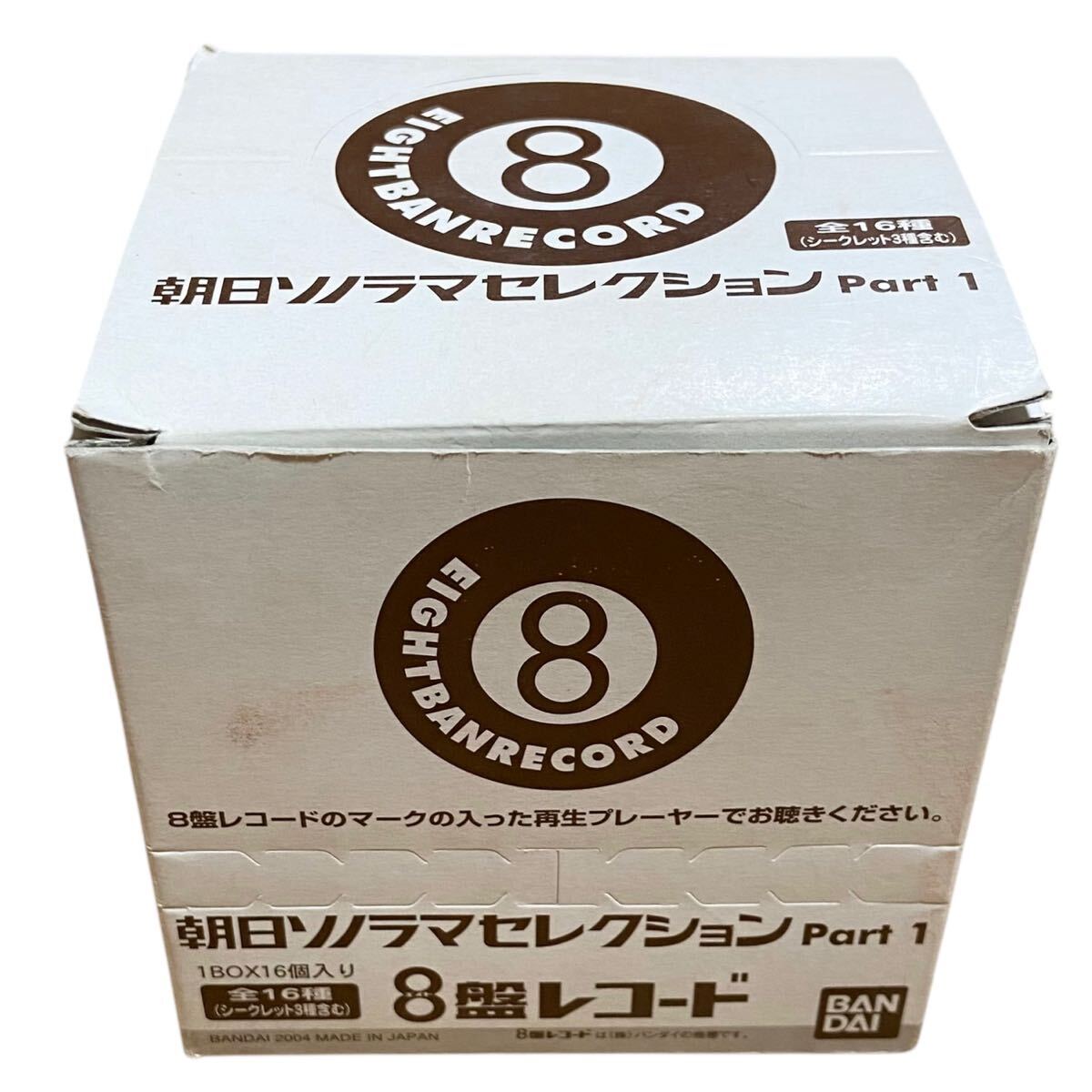 2025年最新】Yahoo!オークション -8盤レコードの中古品・新品 2025年最新】Yahoo!オークション -8盤レコードの中古品・新品