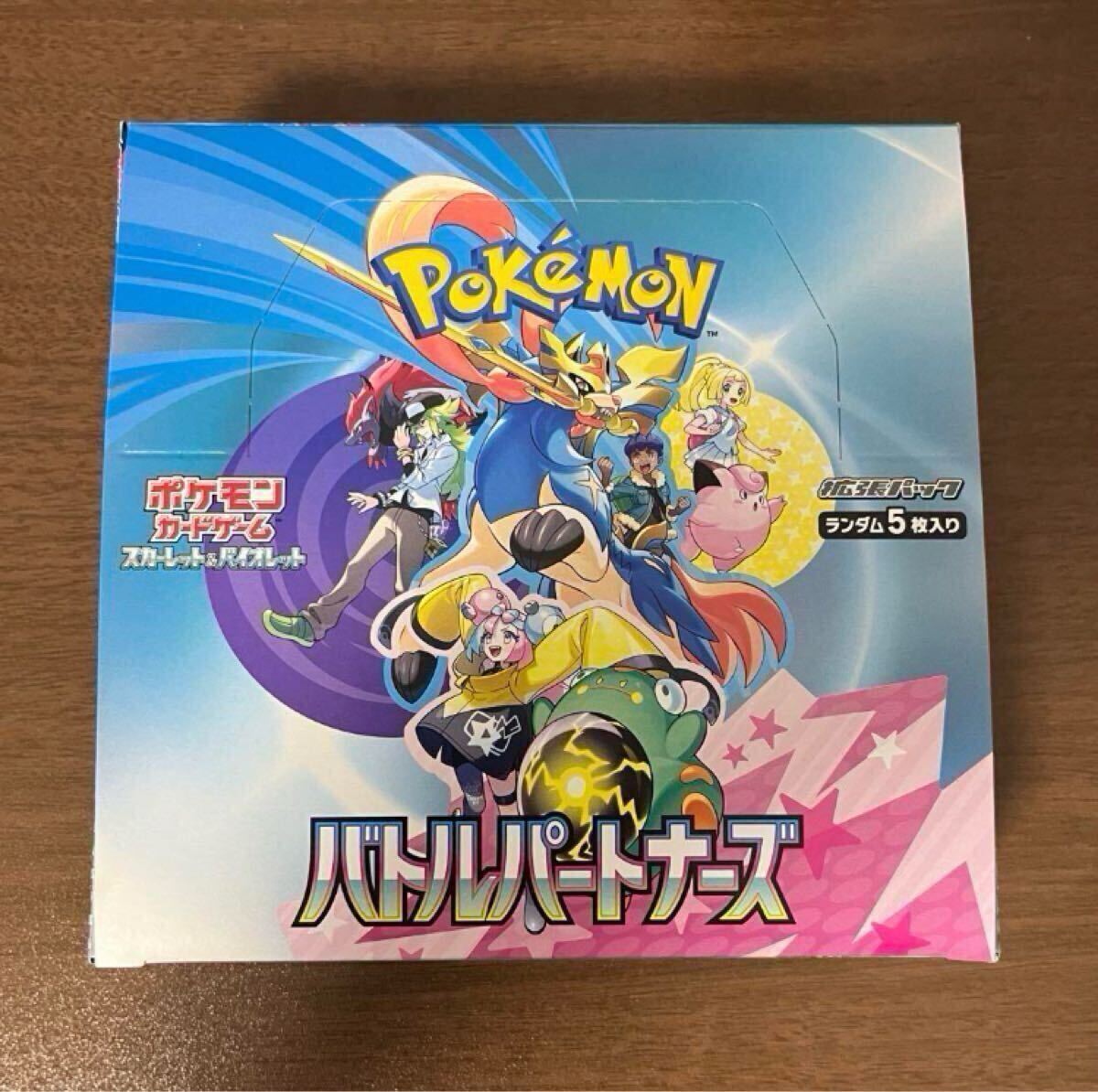 2025年最新】Yahoo!オークション -ポケモンカードboxユニバース 2025年最新】Yahoo!オークション -ポケモンカードboxユニバース
