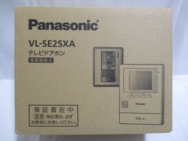 Yahoo!オークション -「vl-568ka-t」(インターホン、ドアホン Yahoo!オークション -「vl-568ka-t」(インターホン、ドアホン