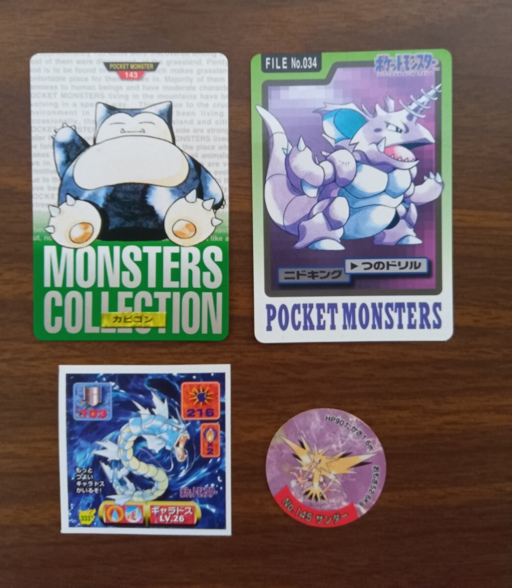 Yahoo!オークション -「メンコ」(ポケットモンスター) (は行)の Yahoo!オークション -「メンコ」(ポケットモンスター) (は行)の