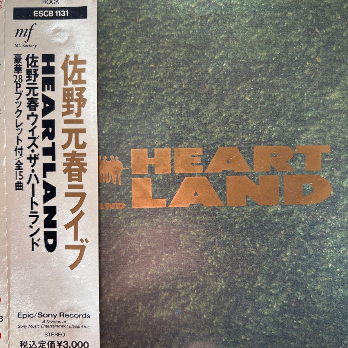 Yahoo!オークション -「佐野元春 heartland」の落札相場・落札価格