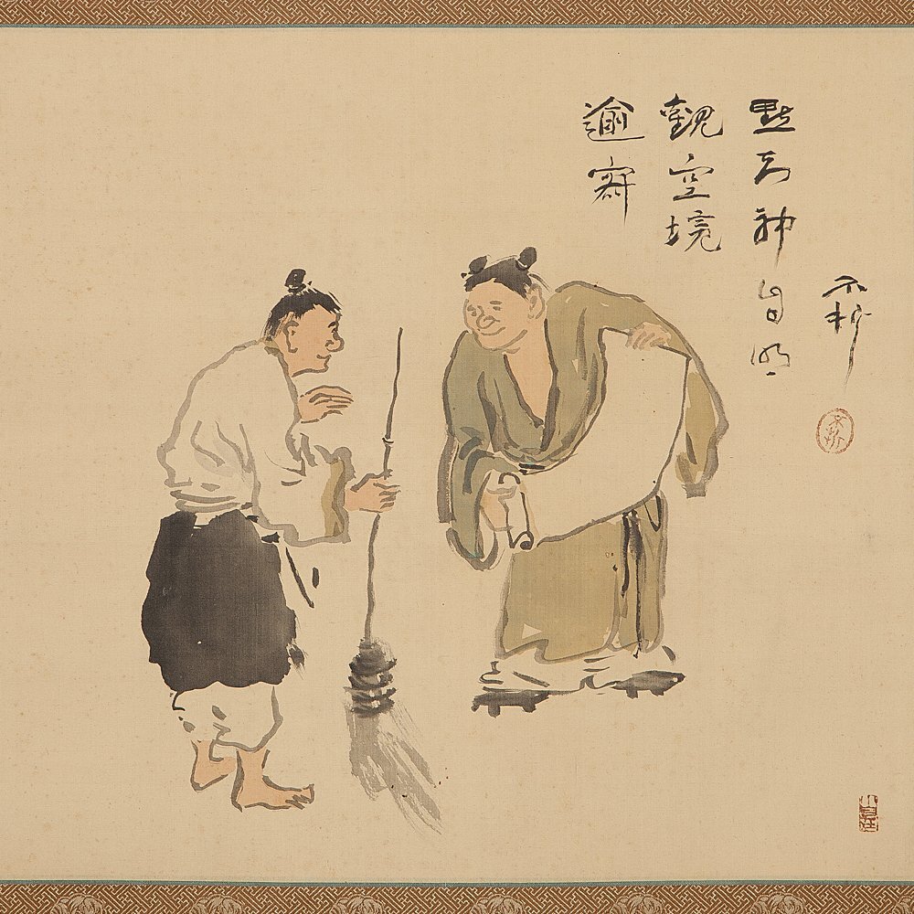 Yahoo!オークション -「中村不折」(日本画) (絵画)の落札相場 Yahoo!オークション -「中村不折」(日本画) (絵画)の落札相場