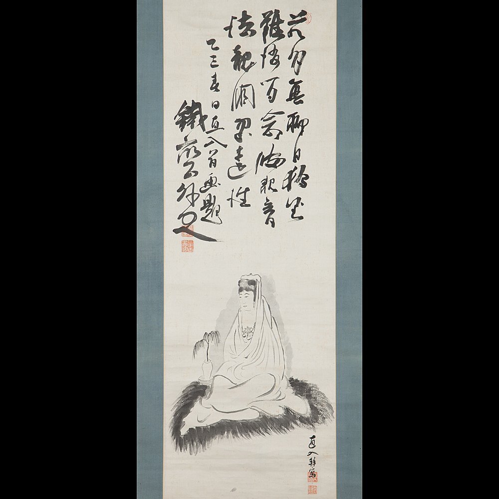Yahoo!オークション -「富岡鉄斎」(書) (美術品)の落札相場 Yahoo!オークション -「富岡鉄斎」(書) (美術品)の落札相場