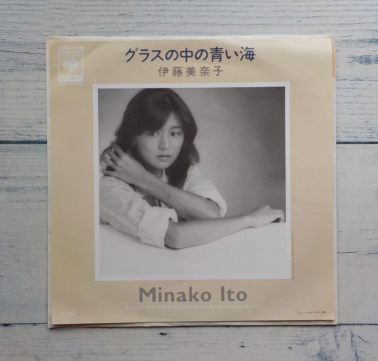 Yahoo!オークション -「伊藤美奈子」(レコード) の落札相場