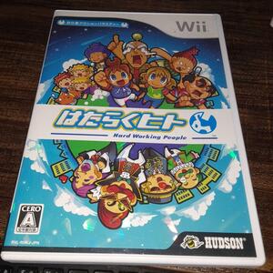 【送料4点まで230円】【Wii】はたらくヒト【動作確認済】