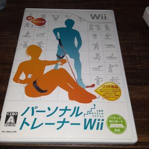 【送料4点まで230円】【Wii】パーソナルトレーナー【動作確認済】