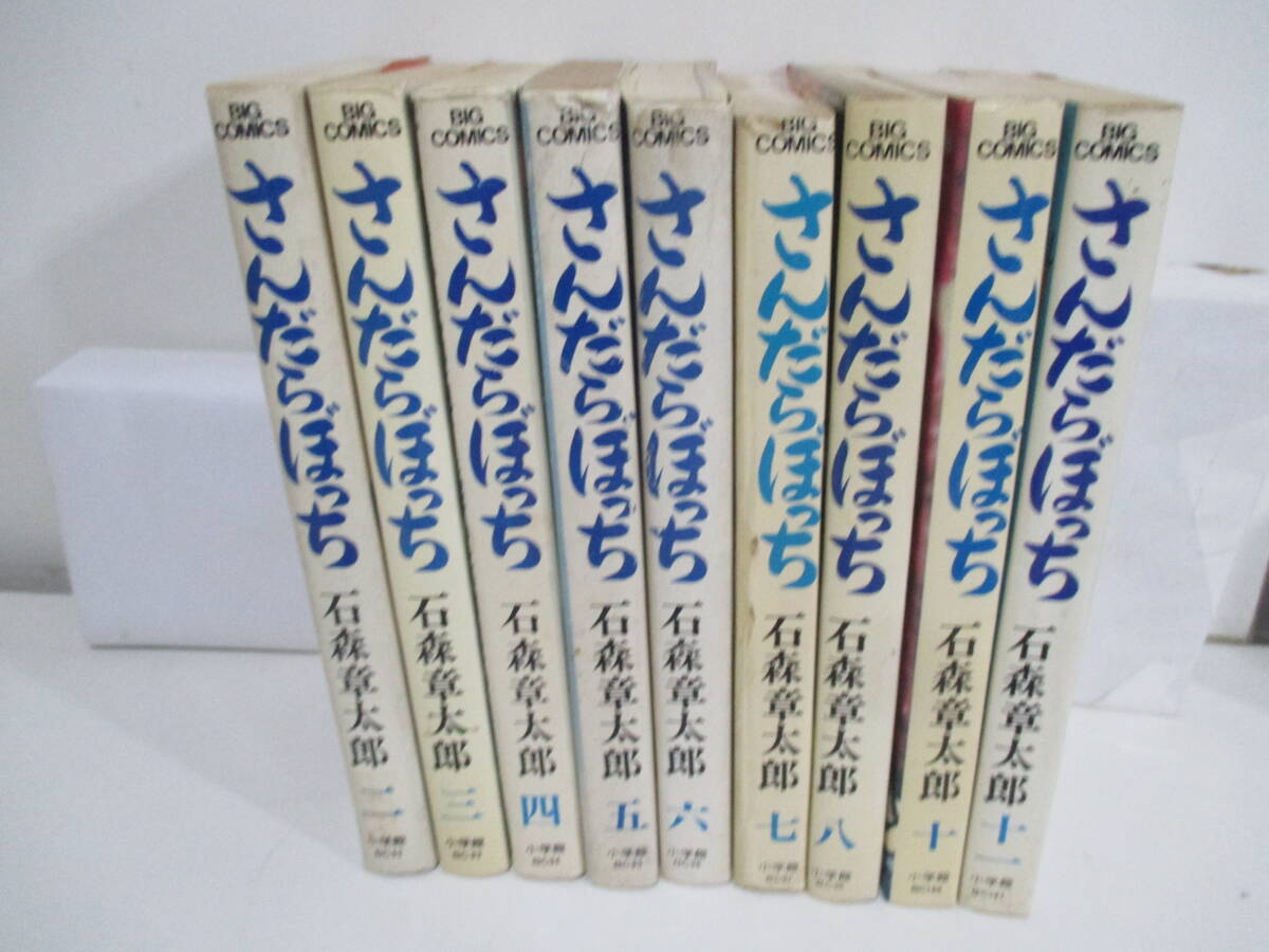 2025年最新】Yahoo!オークション -さんだらぼっちの中古品・新品 2025年最新】Yahoo!オークション -さんだらぼっちの中古品・新品