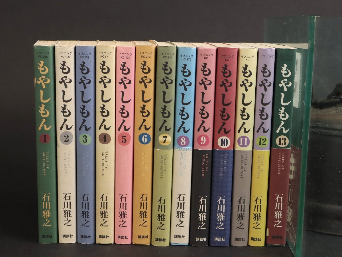 Yahoo!オークション -「もやしもん」(全巻セット) (漫画 Yahoo!オークション -「もやしもん」(全巻セット) (漫画
