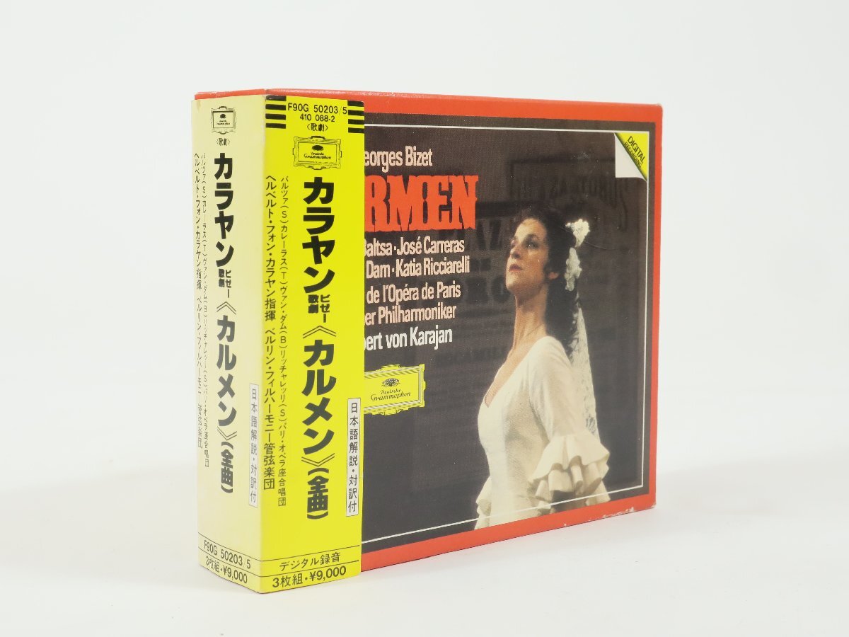 2025年最新】Yahoo!オークション -カラヤン cdの中古品・新品 2025年最新】Yahoo!オークション -カラヤン cdの中古品・新品