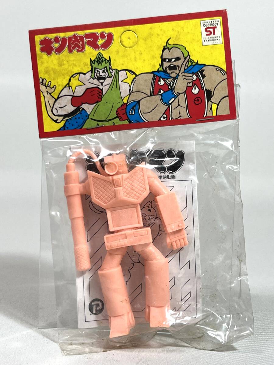 2025年最新】Yahoo!オークション -キン肉マン デカ消しの中古品 2025年最新】Yahoo!オークション -キン肉マン デカ消しの中古品