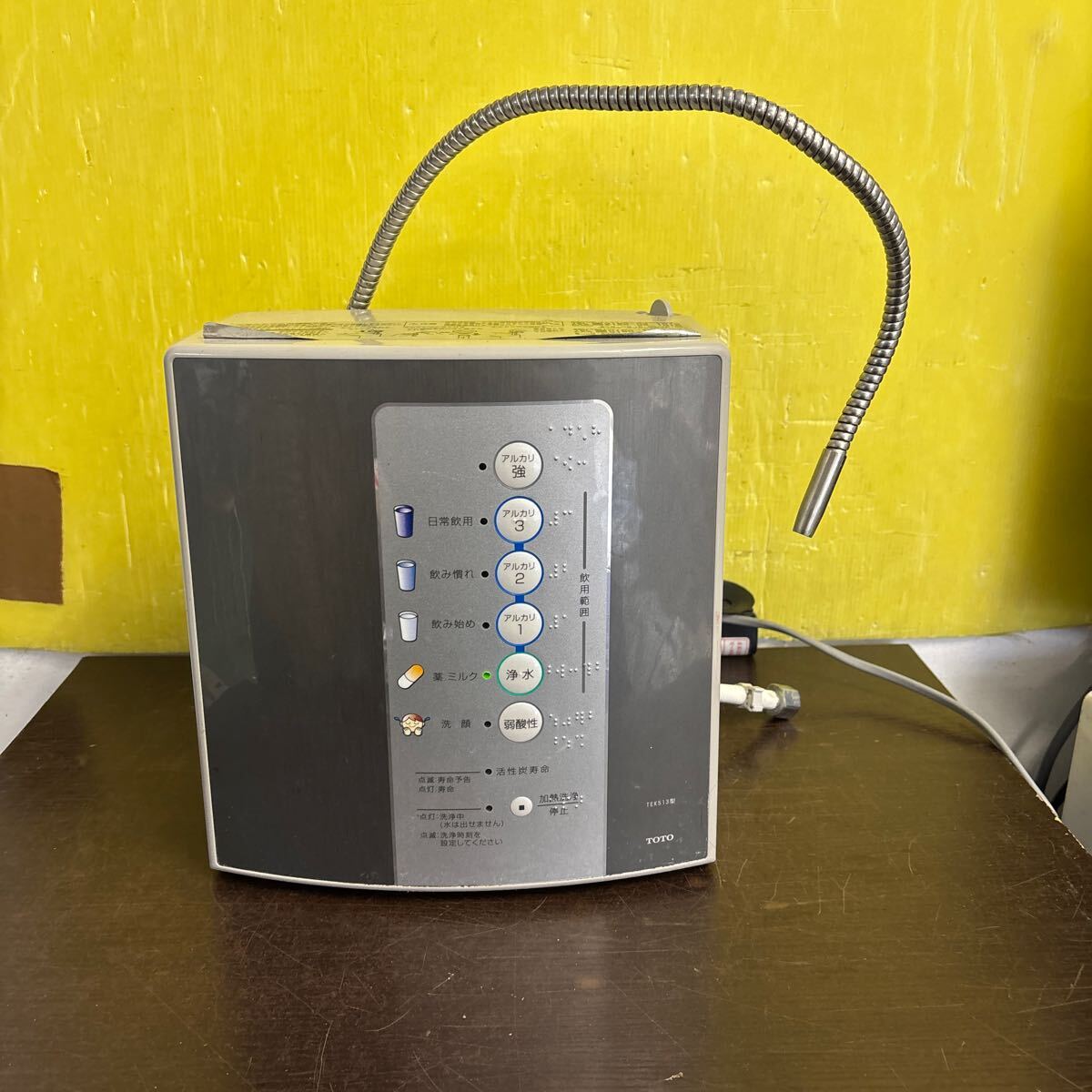 Yahoo!オークション -「toto」(アルカリイオン整水器) (キッチン Yahoo!オークション -「toto」(アルカリイオン整水器) (キッチン