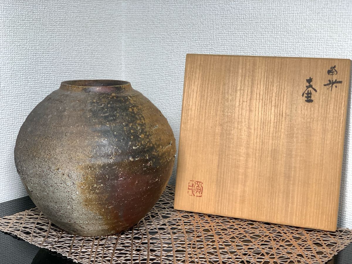 Yahoo!オークション -「備前焼 作家」(花器、壷) (備前)の落札 Yahoo!オークション -「備前焼 作家」(花器、壷) (備前)の落札