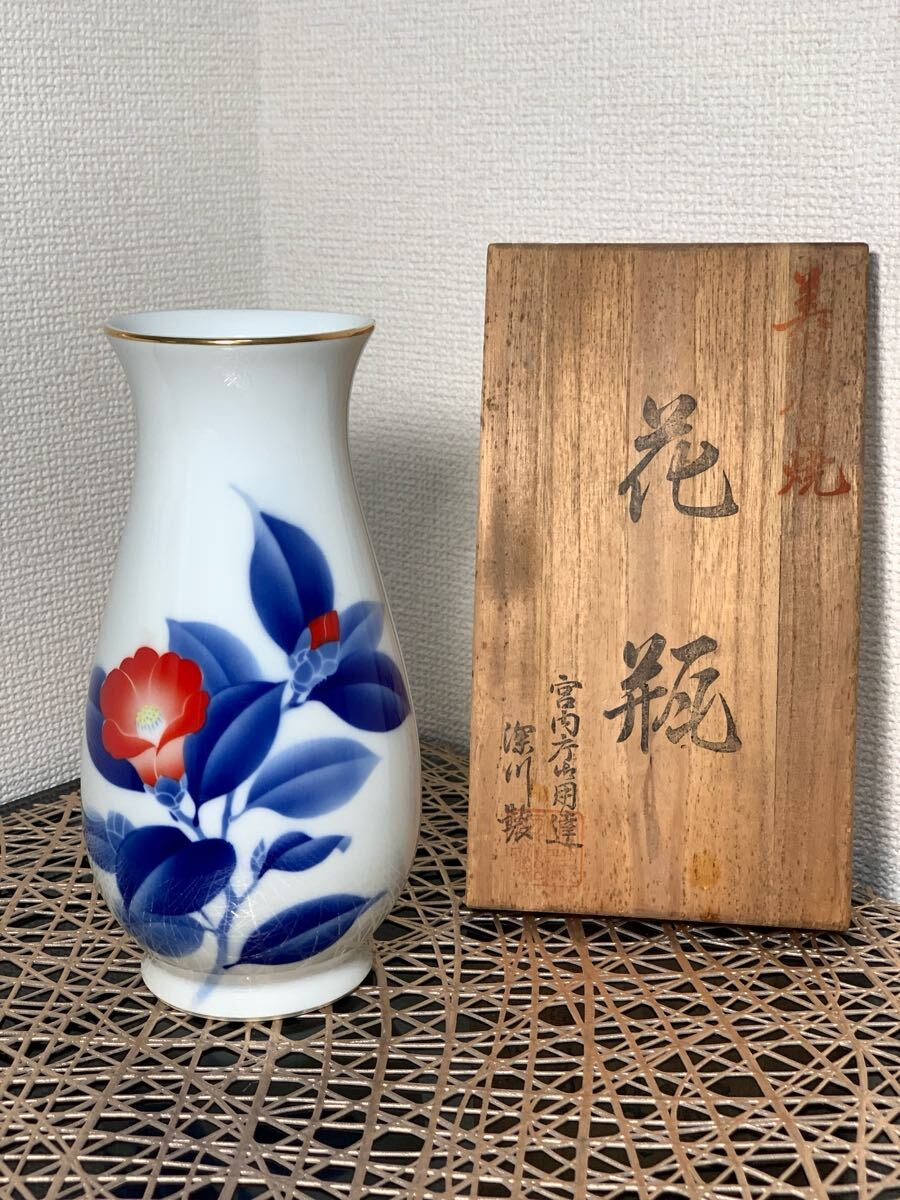 Yahoo!オークション -「有田焼 花瓶」(深川製磁) (ブランド別)の Yahoo!オークション -「有田焼 花瓶」(深川製磁) (ブランド別)の