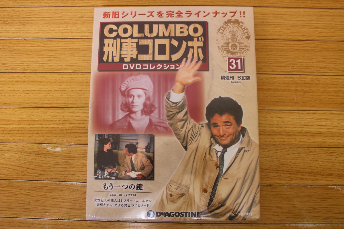 2025年最新】Yahoo!オークション -新刑事コロンボ dvdの中古品 2025年最新】Yahoo!オークション -新刑事コロンボ dvdの中古品