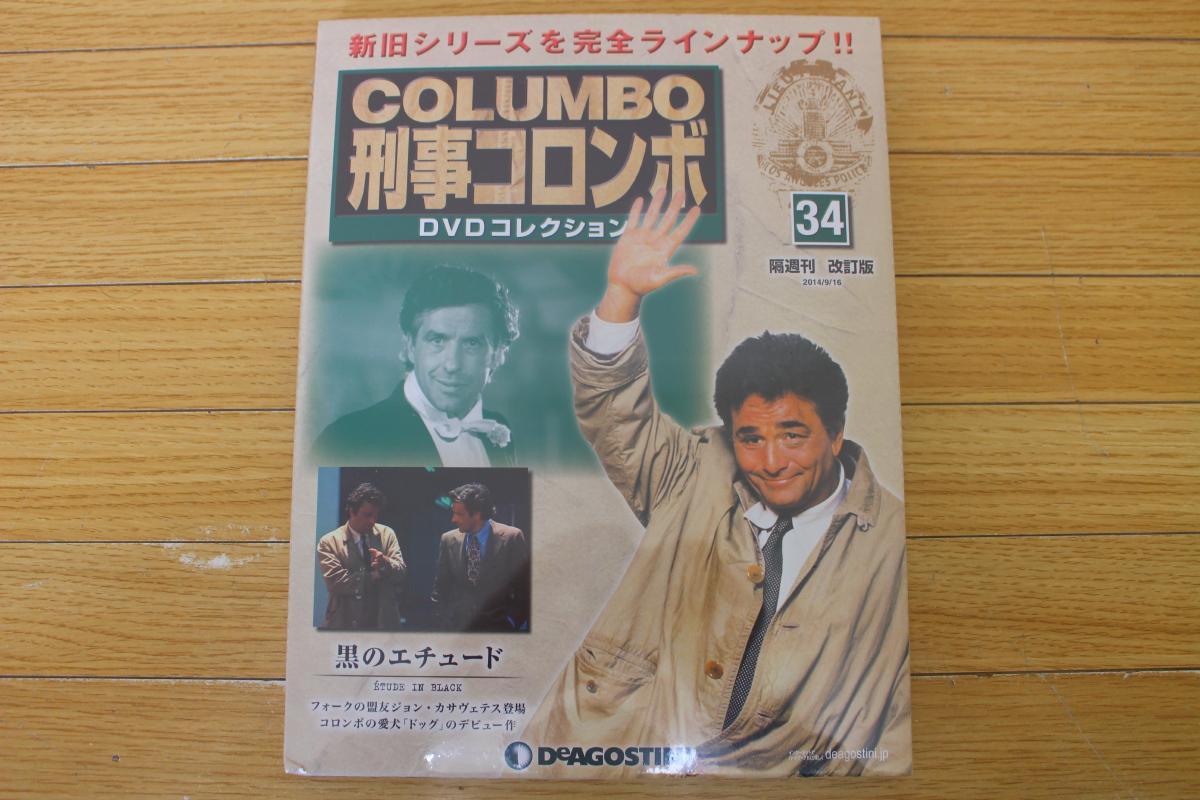 2025年最新】Yahoo!オークション -新刑事コロンボ dvdの中古品