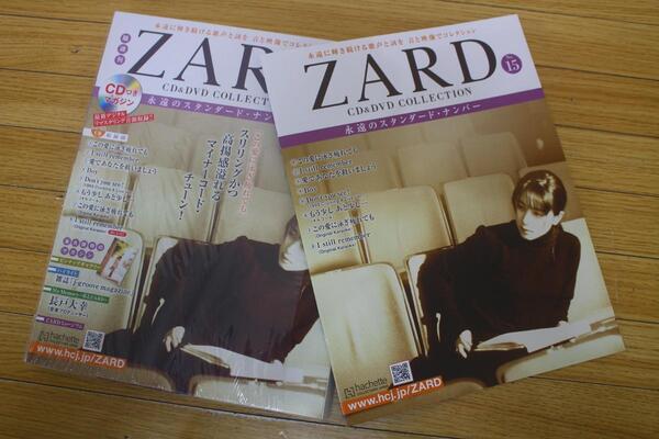 ■hachetteアシェット ZARD CD&DVDコレクション 第15号 この愛に泳ぎ疲れても CDは未開封★ザード坂井泉水