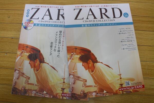 ■hachetteアシェット ZARD CD&DVDコレクション 第16号 もう少し あと少し・・・ CDは未開封★ザード坂井泉水