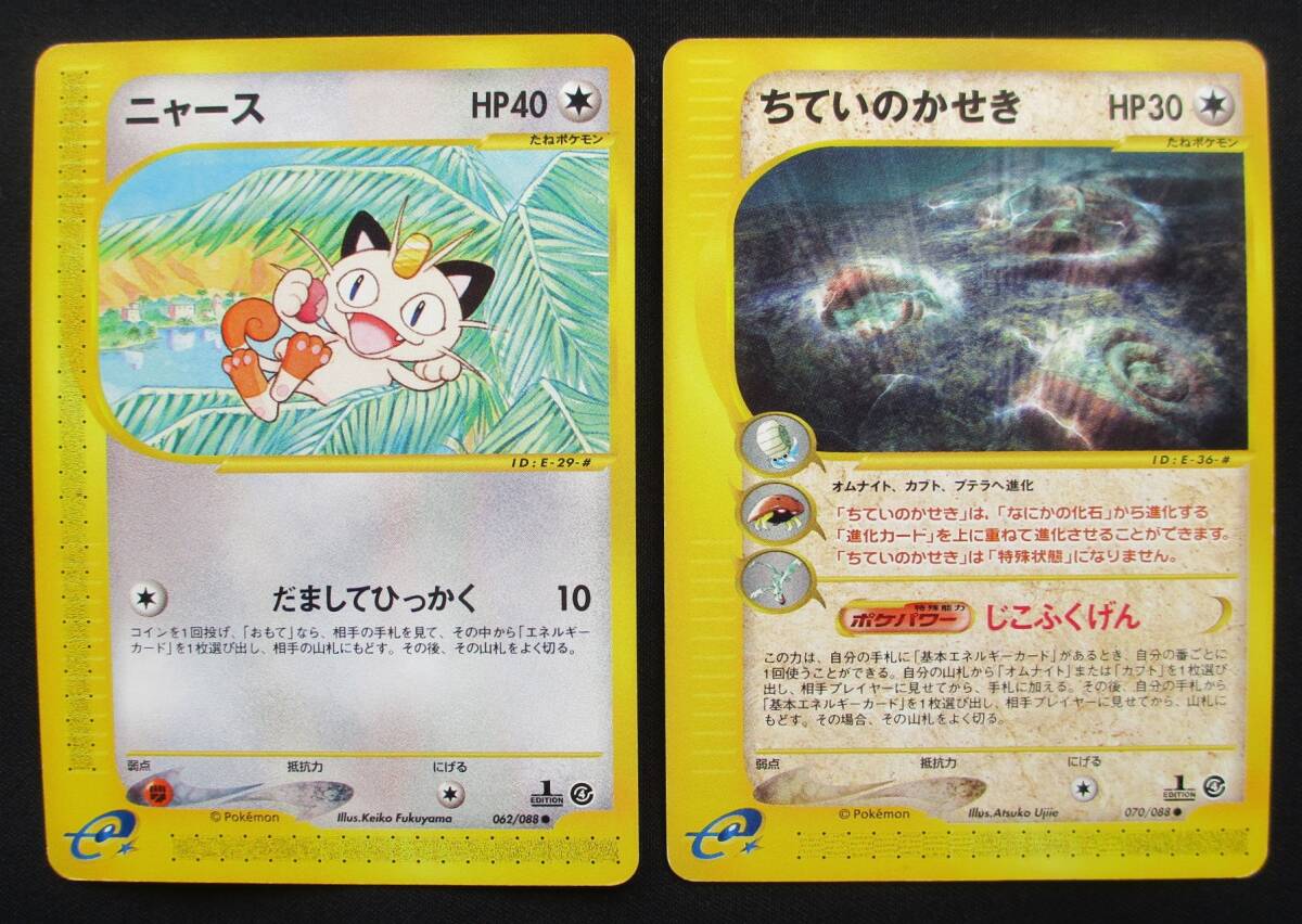 2025年最新】Yahoo!オークション -ポケモンカード ニャースの 2025年最新】Yahoo!オークション -ポケモンカード ニャースの