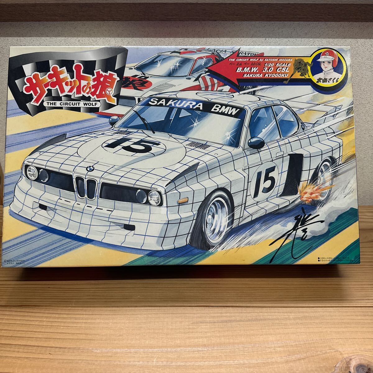 Yahoo!オークション -「サーキットの狼(bmw」(おもちゃ、ゲーム Yahoo!オークション -「サーキットの狼(bmw」(おもちゃ、ゲーム